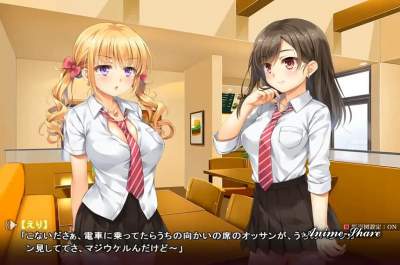 [GameRip] Nariyuki → Papakatsu Girls!!