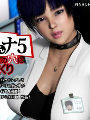 Persona 5: CumFill Beautiful Practioner Tae-sensei