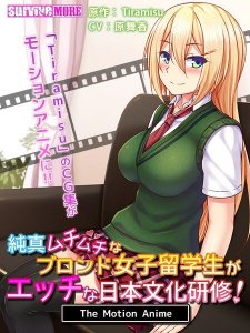 Big Tits Blonde Foreign Student Learns About Japanese Culture The Motion Anime