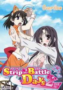[GameRip] Strip Battle Days 2