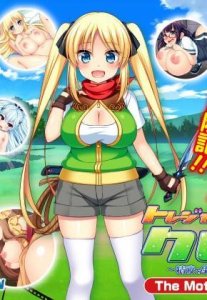 Treasure Hunter Claire -Semen Collecting Adventurer- The Motion Anime / Охотница за сокровищами Клэр