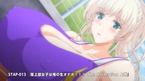 Rikujoubu Joshi wa Ore no Nama Onaho!!! The Animation / Девушки из клуба лёгкой атлетики — Мои насадки на член без презерватива!!!