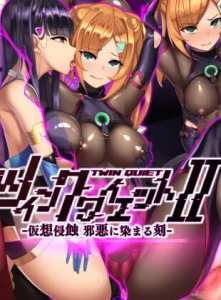 Twin Quiet II -Kasou Shinshoku Jaaku ni Somaru Koku- The Motion Anime