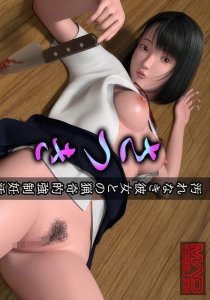 Satsuki - Unclean Girlfriend and Bizarre Forced Pregnancy / Сацуки - нечистая на руку девушка и странная принудительная беременность